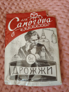 Отзыв: Дрожжи спиртовые Для самогона, — Весьма неплохо